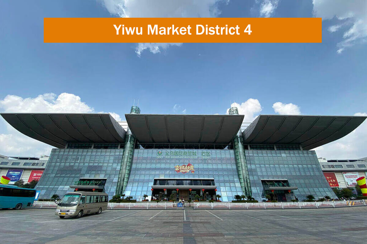 Yiwu Market District 4