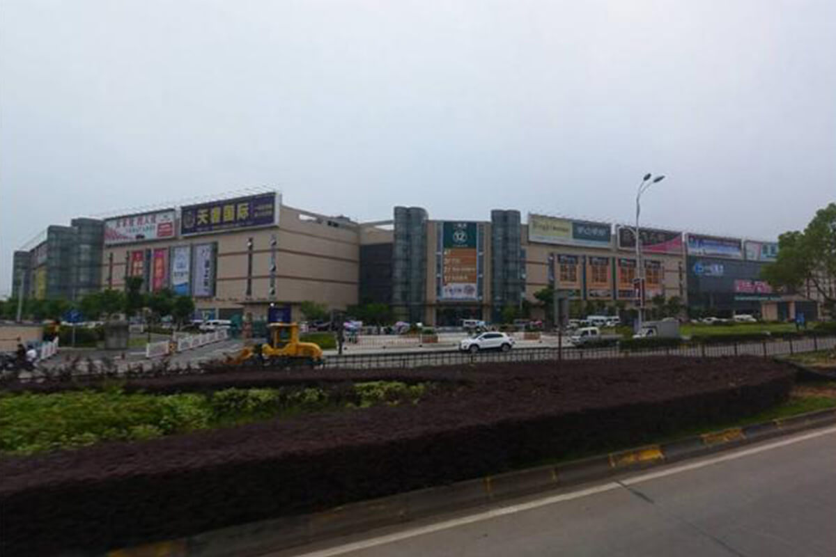 Yiwu Market International Trade Mart District 1- East